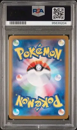 PSA 10 Eevee Vaporeon Jolteon Flareon Master Ball Holo SEQ SET Pokemon Card 151 - Image 5