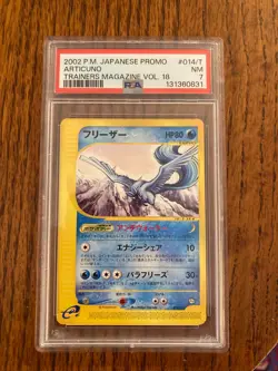 2002 POKEMON JAPANESE PROMO TRAINERS MAGAZINE VOL. 18 #014/T ARTICUNO PSA 7 - Image 1