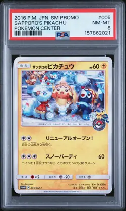 2016 POKEMON JAPANESE SM PROMO POKEMON CENTER #005 SAPPORO'S PIKACHU PSA 8 - Image 1