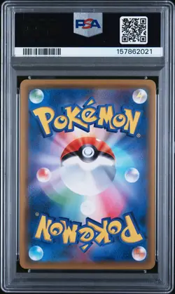 2016 POKEMON JAPANESE SM PROMO POKEMON CENTER #005 SAPPORO'S PIKACHU PSA 8 - Image 2