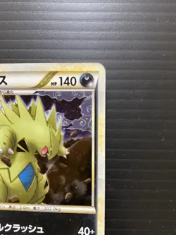 Pokemon Constructed Standard Deck L2 Tyranitar 009/019 Holo 1ST ED 1009-10 - Image 4