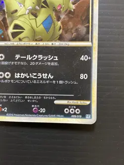 Pokemon Constructed Standard Deck L2 Tyranitar 009/019 Holo 1ST ED 1009-10 - Image 5