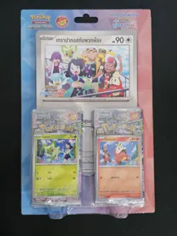 Thai Pokemon Collector 2 Promos + 10 Packs of set SV7S-T - Image 1