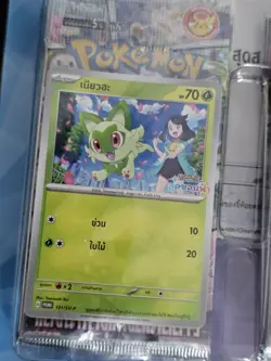 Thai Pokemon Collector 2 Promos + 10 Packs of set SV7S-T - Image 2
