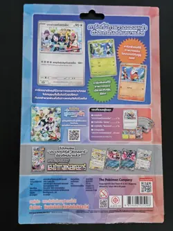 Thai Pokemon Collector 2 Promos + 10 Packs of set SV7S-T - Image 5