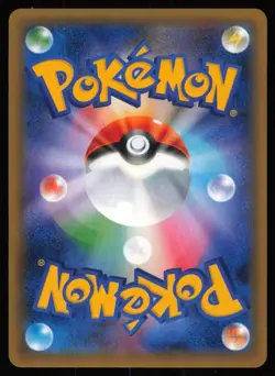 2019 SM9A SUN MOON JAPANESE VENOMOTH-GX STAGE 1/RARE HOLO GX #12 - Image 2