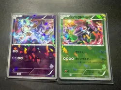 Mewtwo Vs Genesect Deck Pokemon Japanese Moderately Played 001/016 008/016 - Image 1