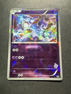 Mewtwo Vs Genesect Deck Pokemon Japanese Moderately Played 001/016 008/016 - Image 2