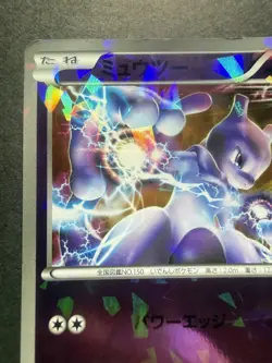 Mewtwo Vs Genesect Deck Pokemon Japanese Moderately Played 001/016 008/016 - Image 3