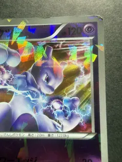 Mewtwo Vs Genesect Deck Pokemon Japanese Moderately Played 001/016 008/016 - Image 4