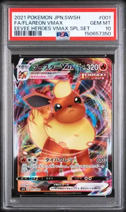 Flareon Vmax 001 2021 Pokemon Japanese Eevee Heroes Vmax Special Set PSA 10 - Image 1