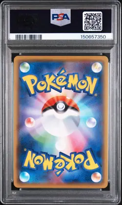 Flareon Vmax 001 2021 Pokemon Japanese Eevee Heroes Vmax Special Set PSA 10 - Image 2
