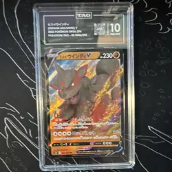 The Pokemon Company Hisuian Arcanine V Double Rare Holo 046/098 S12 JP TAG - Image 1