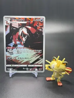 Thievul 192/172 Pokemon S12a: Vstar Universe Holo (Japanese) - NM - Image 1
