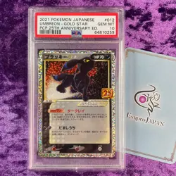 PSA 10 2021 Umbreon Gold Star Pokemon Japanese Promo Card 25th Anniversary GEM - Image 1