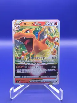 Charizard VSTAR - 014/172 - Japanese - s12a: Vstar Universe - Pokemon - US - Image 1