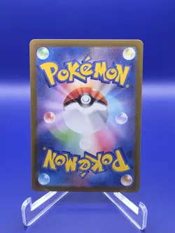 Charizard VSTAR - 014/172 - Japanese - s12a: Vstar Universe - Pokemon - US - Image 2