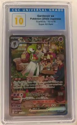 Pokemon Scarlet Gardevoir ex Japanese 101/078 SAR CGC Pristine 10 - Image 1