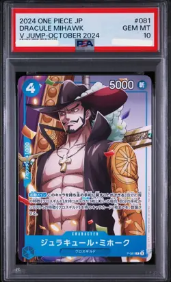 PSA 10 ONE PIECE JAPANESE PROMOS 081 DRACULE MIHAWK V JUMP-OCTOBER 2024 - Image 1