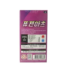 [IN USA] Pokemon Card Sword & Shield Fusion Arts Booster Box Korean Ver - Image 2