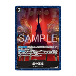 [Box damag] BASE SHOP Limited Playmat Vol. 2 The Five Elders ONE PIECE Japanese① - Image 4