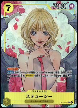 Stussy (Alt Art) OP13-110 SR Carrying on His Will - ONE PIECE TCG Japanese - Image 1
