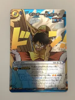 Miracle Battle Carddass Monkey D Luffy foil holo SR Super Rare vintage One Piece - Image 1