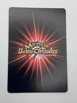 Miracle Battle Carddass Monkey D Luffy foil holo SR Super Rare vintage One Piece - Image 2