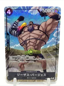 Jesus Burgess OP09-086 (Alt Art) R One Piece PRB-01 The Best Vol 1 - Japanese - Image 1