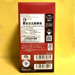 One Piece Card Game Japanese【Carrying on His Will】Booster Box OP-13 Unused - Image 2