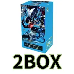 Persona 3 Reload Premium Booster Box TCG Japanese Weiss Schwarz Sealed 2BOX - Image 1