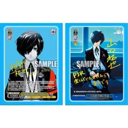 Persona 3 Reload Premium Booster Box TCG Japanese Weiss Schwarz Sealed 2BOX - Image 5