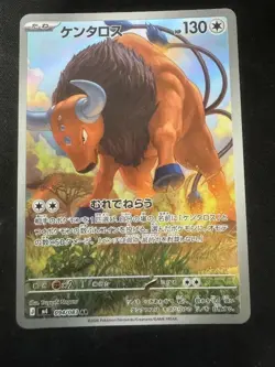 Pokemon Card Japanese Tauros AR 094/083 M4 Ninja Spinner From Japan - Image 1