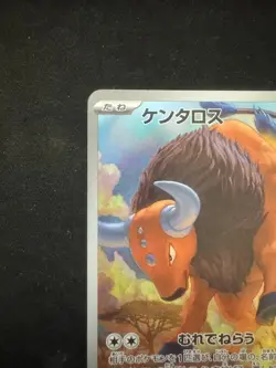 Pokemon Card Japanese Tauros AR 094/083 M4 Ninja Spinner From Japan - Image 2