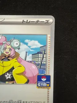 Pokemon Card Japanese lono Promo 161/SV-P From Japan - Image 3