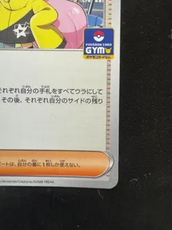 Pokemon Card Japanese lono Promo 161/SV-P From Japan - Image 4