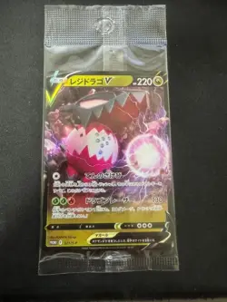 Pokemon Card Japanese Regidrago 321/S-P Promo Sealed Unopened From Japan - Image 1