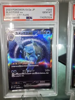 Pokemon Blastoise ex Turtok 202/165 + Venusaur Bisaflor PSA 10 200/165 SV2a 151 - Image 2
