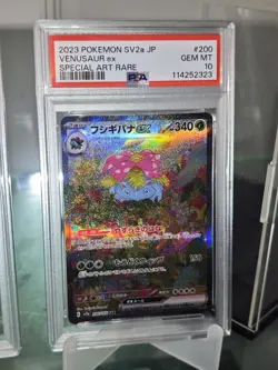 Pokemon Blastoise ex Turtok 202/165 + Venusaur Bisaflor PSA 10 200/165 SV2a 151 - Image 3