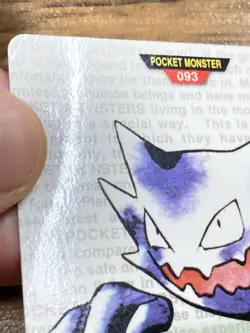 Pokemon Carddass Card Haunter No.93 Bandai Pocket Monsters Green ver. 1996 - Image 3