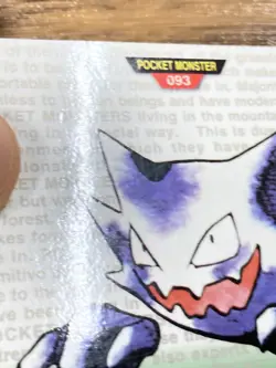 Pokemon Carddass Card Haunter No.93 Bandai Pocket Monsters Green ver. 1996 - Image 4