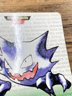 Pokemon Carddass Card Haunter No.93 Bandai Pocket Monsters Green ver. 1996 - Image 5