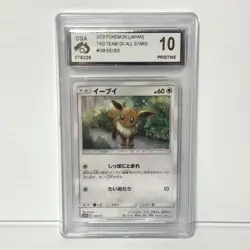 PSA CGA 10 Eevee 109/173 - Japanese Tag Team GX - Graded Pokemon Card - Image 1