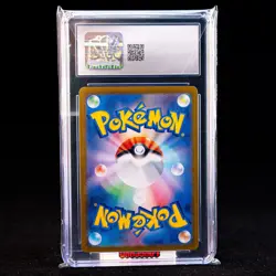 Sylveon EX SAR SV8a-212/187 Pokemon Card Japanese CGC 7.5 #1 - Image 2