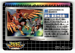 Digimon Japanese Animated Series - Garudamon VS Mammon - Gold Stamp Card - Image 2