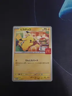 Complete Set Of 6 Pikachu 020/M-P McDonald's Promo 2025 Pokemon Card Japanese - Image 2