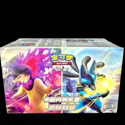 Pokemon IN STOCK Chinese Sword&Shield Brave Stars Card Starter Deck Sealed Box - Image 1