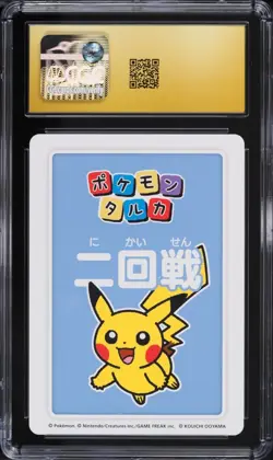 ✨✨ CGC 10 Pristine 2025 TARUKA POKEMON CARDS 4th Place Pikachu Second Round - Image 2