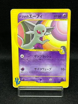 (HP) Sabrina's Espeon 056/141 Pokemon VS 1st Ed 2001 Japanese Pokemon Card - Image 1