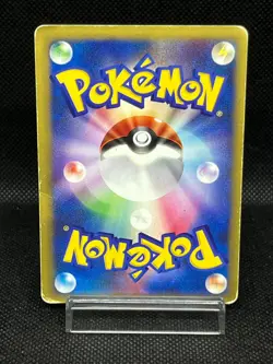 (HP) Sabrina's Espeon 056/141 Pokemon VS 1st Ed 2001 Japanese Pokemon Card - Image 3